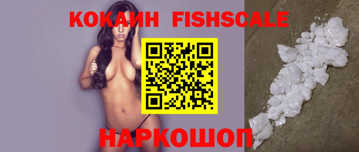 КОКАИН 99% Коммунар