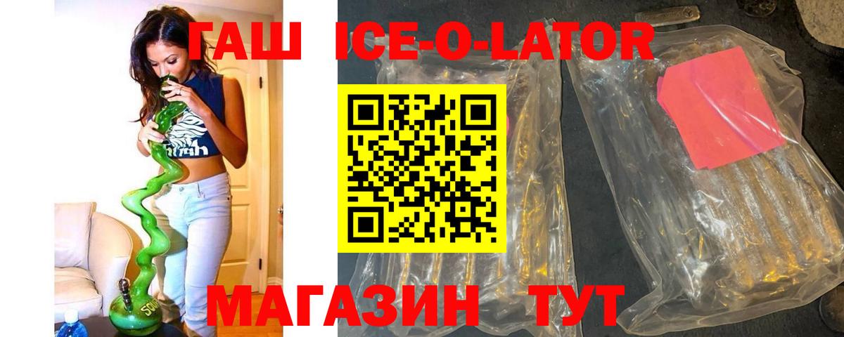 Коммунар  ГАШИШ Изолятор  Вход с VPN 