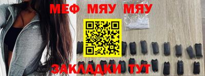 мет Тула