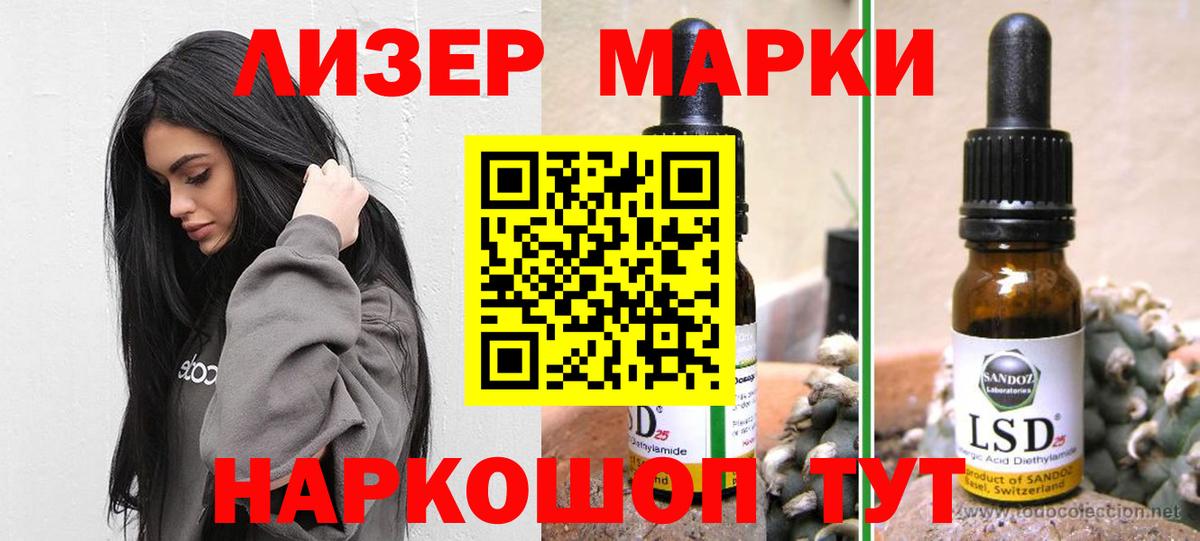 LSD-25 экстази ecstasy  ЛСД экстази кислота  Вход с VPN  Коммунар 