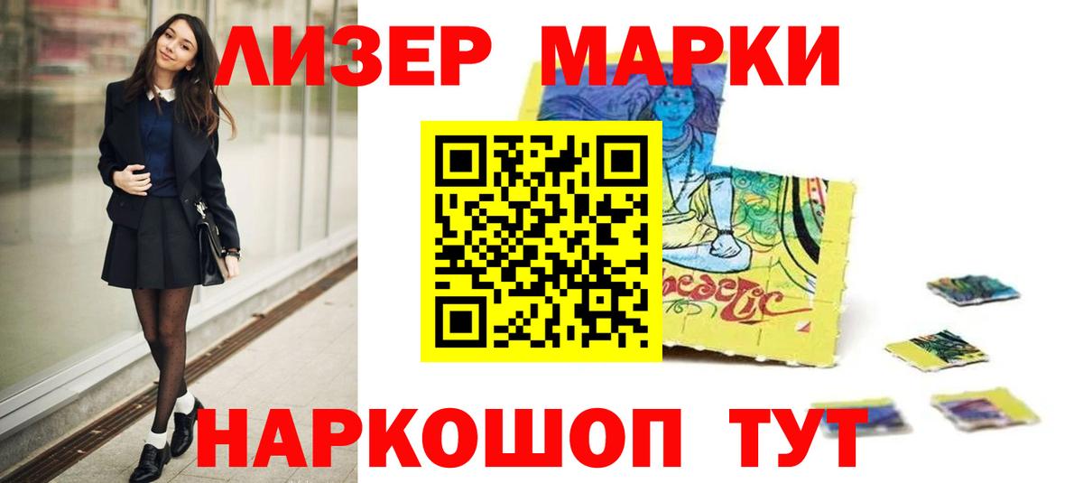 LSD-25 экстази ecstasy Коммунар