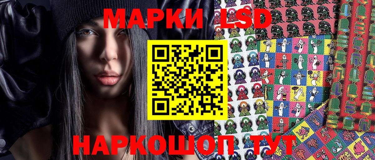 Марки N-bome 1,5мг  Марки 25I-NBOMe  Коммунар  Вход с VPN 