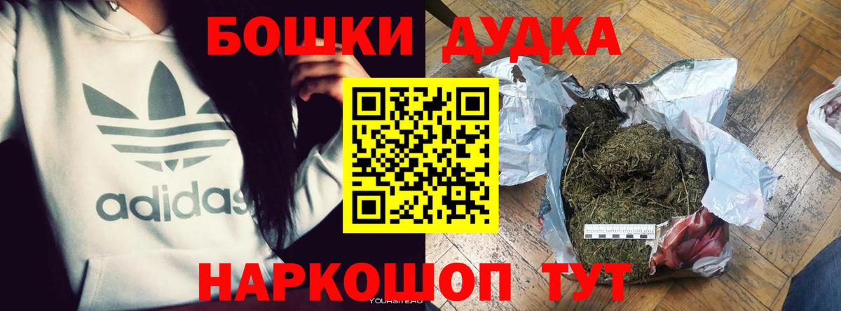 Каннабис планчик  Бошки Шишки тримм  МАРИХУАНА конопля  Коммунар  Вход с VPN 
